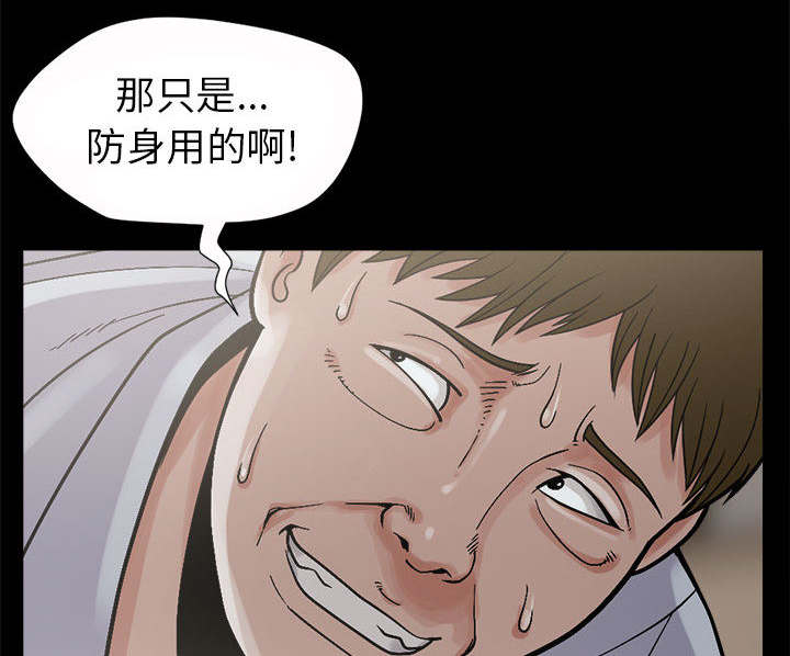 第5章：放下枪10