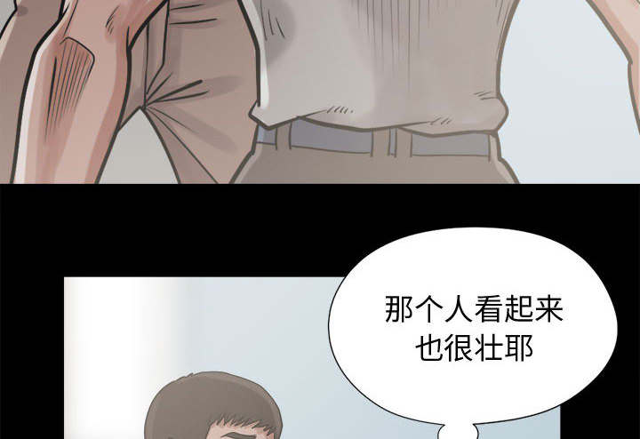 第19章：说谎25