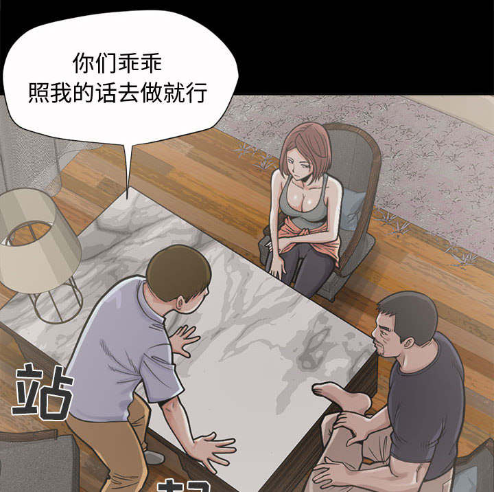 第4章：为何43