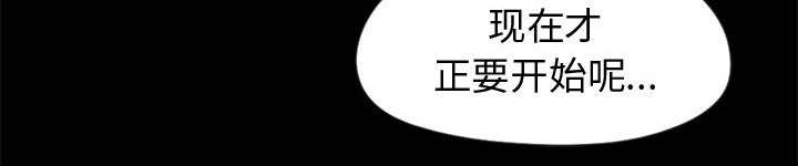 第14章：殴打24