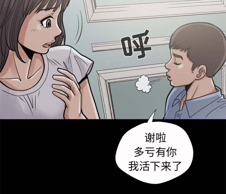第9章：捷足先登7