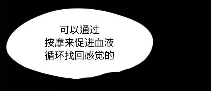 第6章：绞刑27