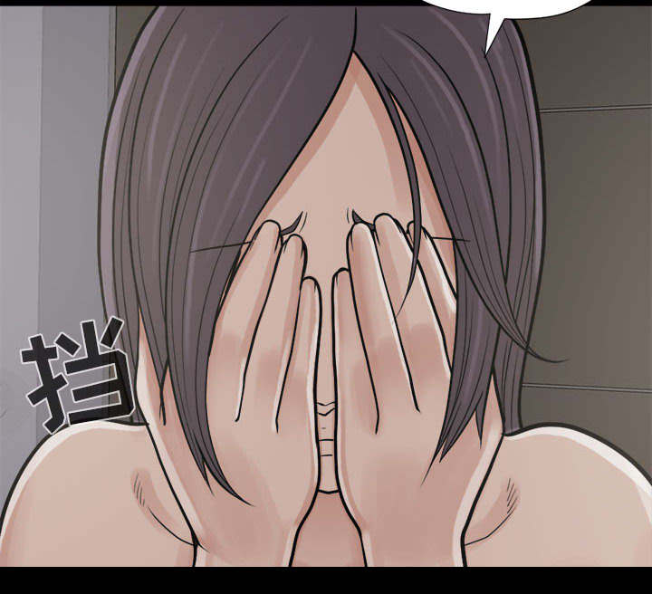 第14章：殴打40