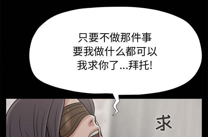 第15章：机会34