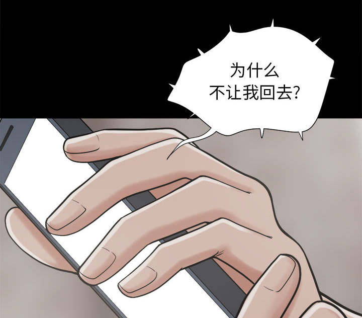 第16章：开放的女人31