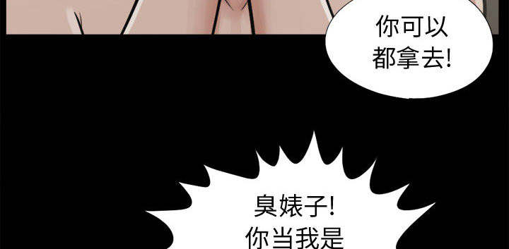 第14章：殴打44