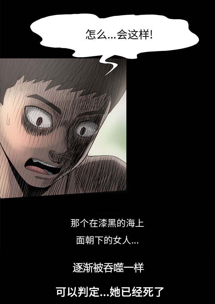 第1章：缠绵的感觉17