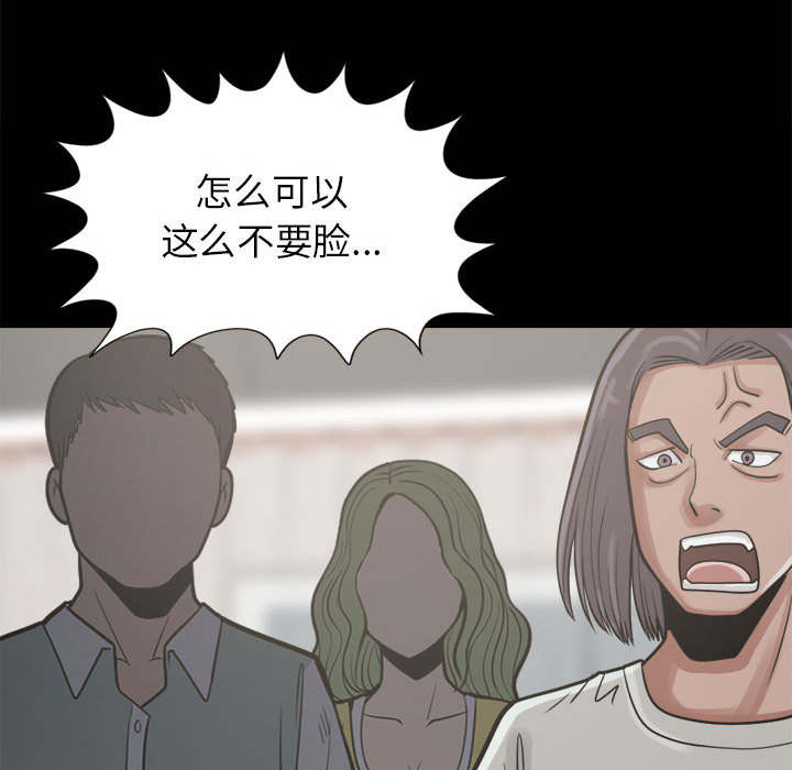 第28章：铃声18