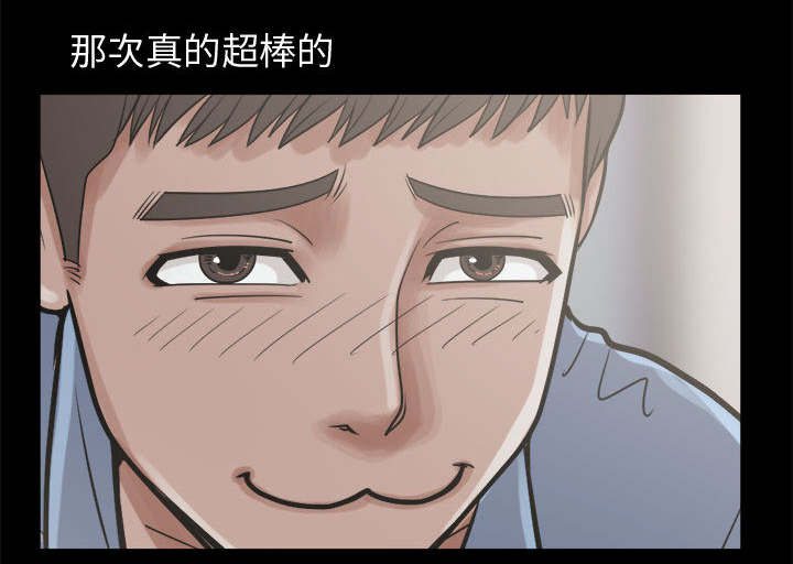 第20章：发现细节37