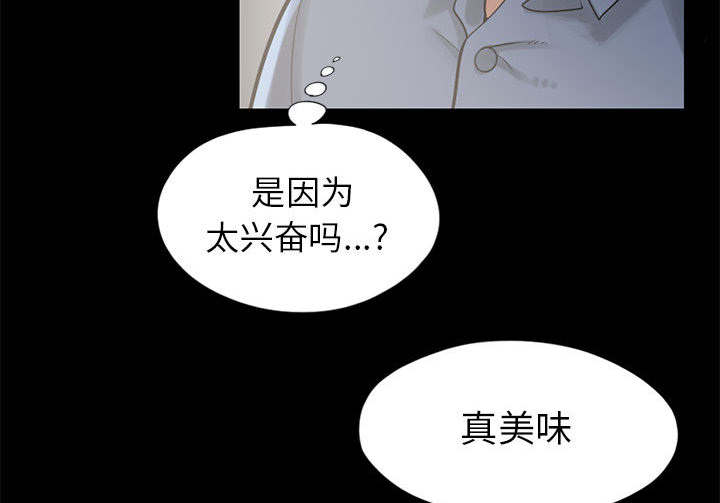 第30章：稍作等候33