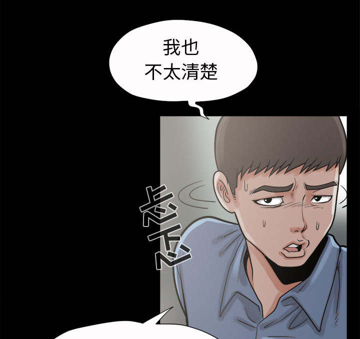 第8章：恐惧36