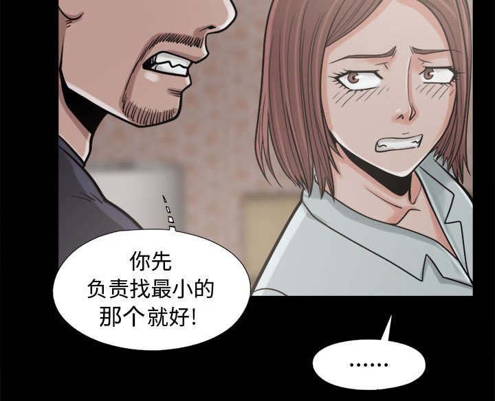 第18章：失控8