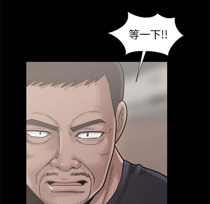 第30章：稍作等候5