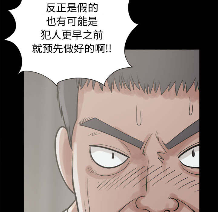 第23章：证据之前13