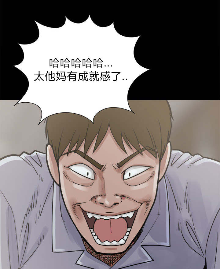 第6章：绞刑35
