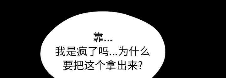 第30章：稍作等候31