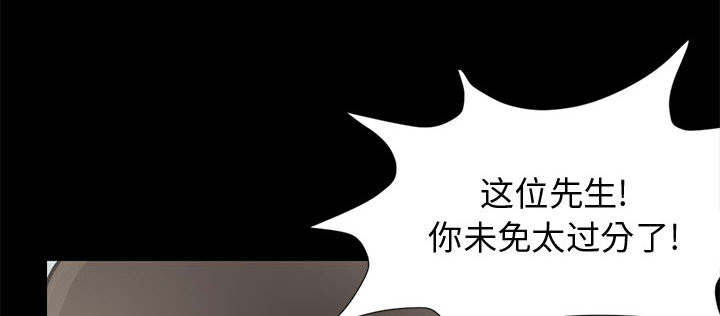 第2章：浮现的画面33