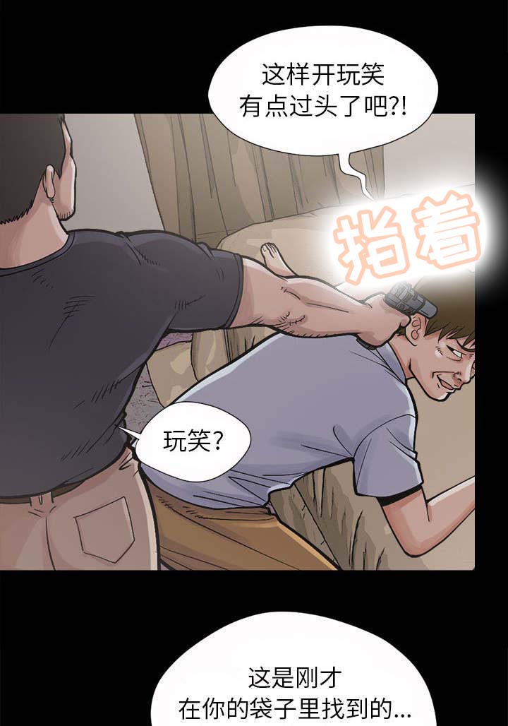 第5章：放下枪7