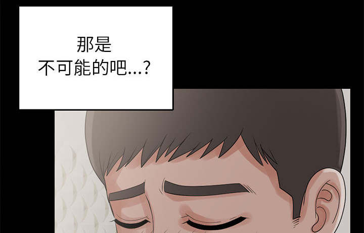 第33章：什么声音27