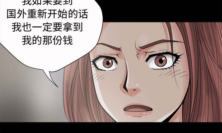第4章：为何49