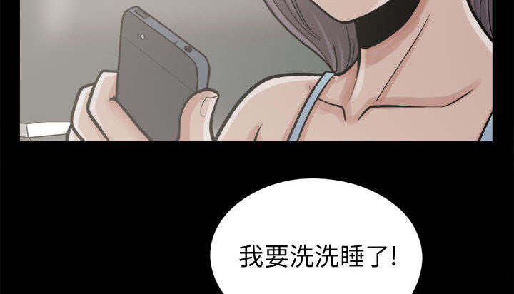 第13章：人影36
