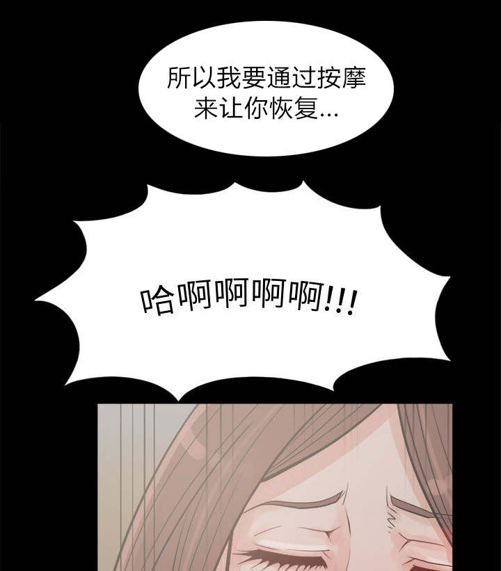 第6章：绞刑28