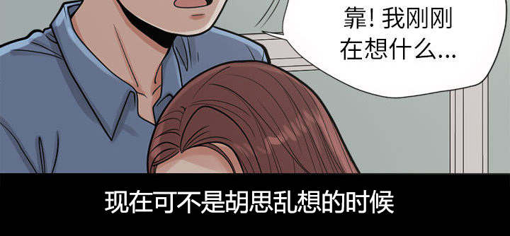 第3章：做个了结18