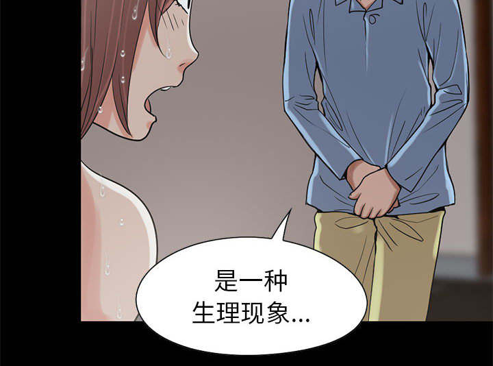第35章：对视27