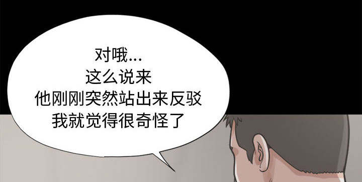 第23章：证据之前6