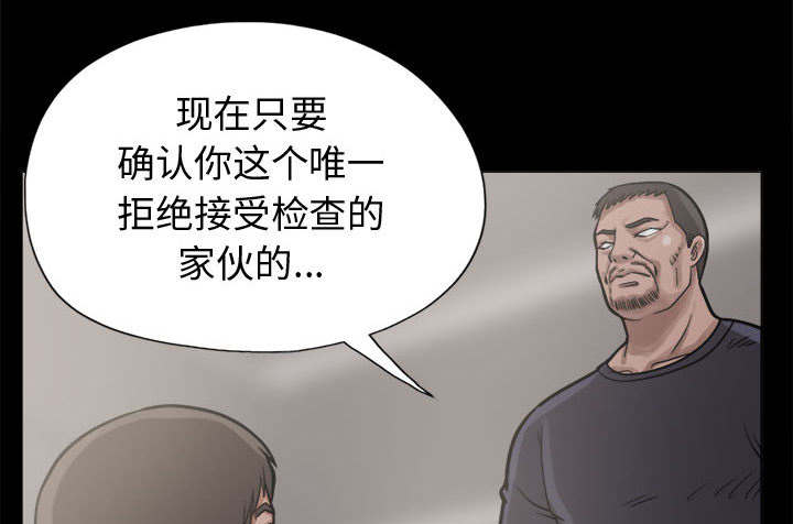 第20章：发现细节4