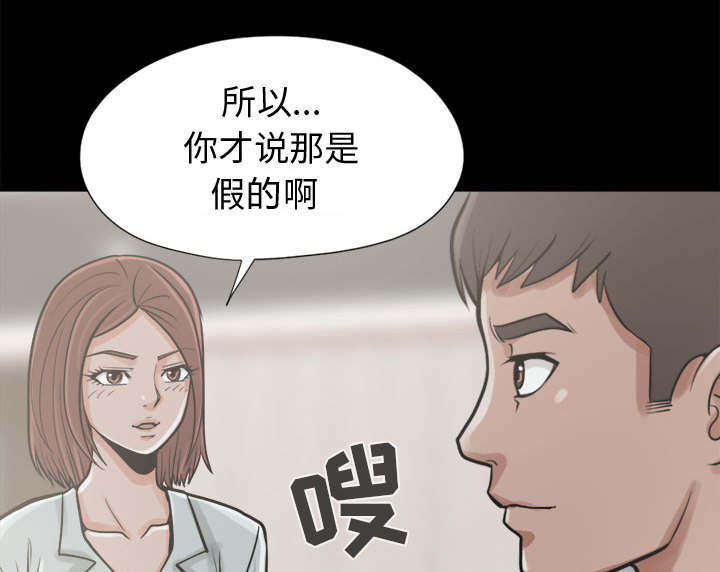 第22章：蛋清43