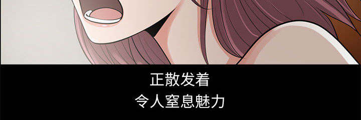 第2章：浮现的画面24