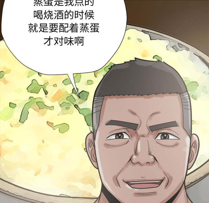 第21章：犯人到底是谁31
