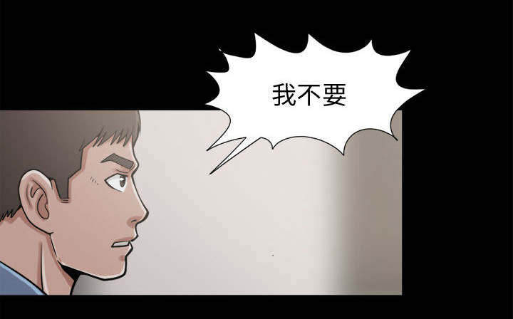 第18章：失控23