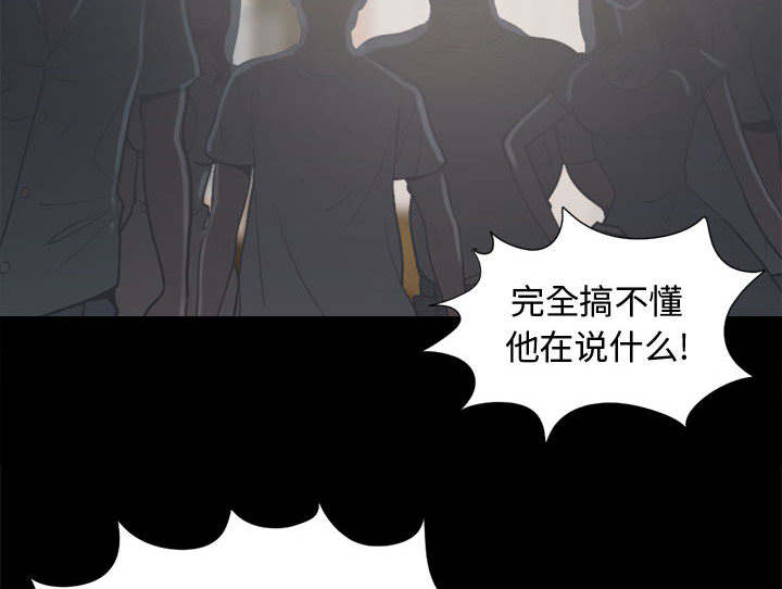 第21章：犯人到底是谁55