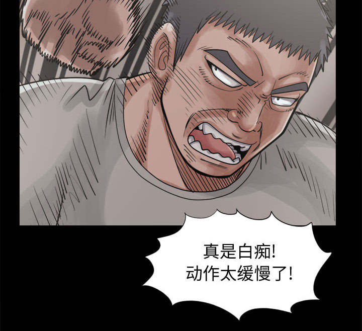 第26章：去死吧49