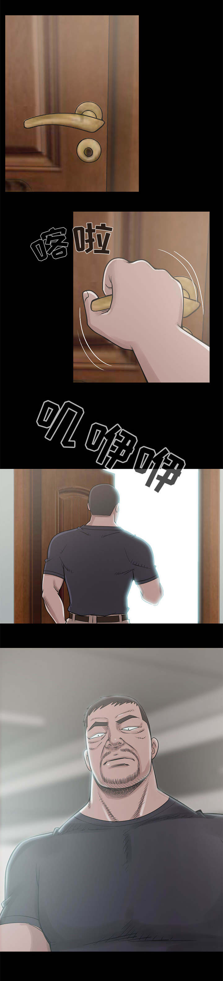 第37章：开门2