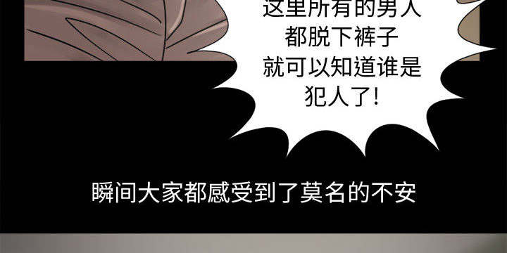 第17章：排查36