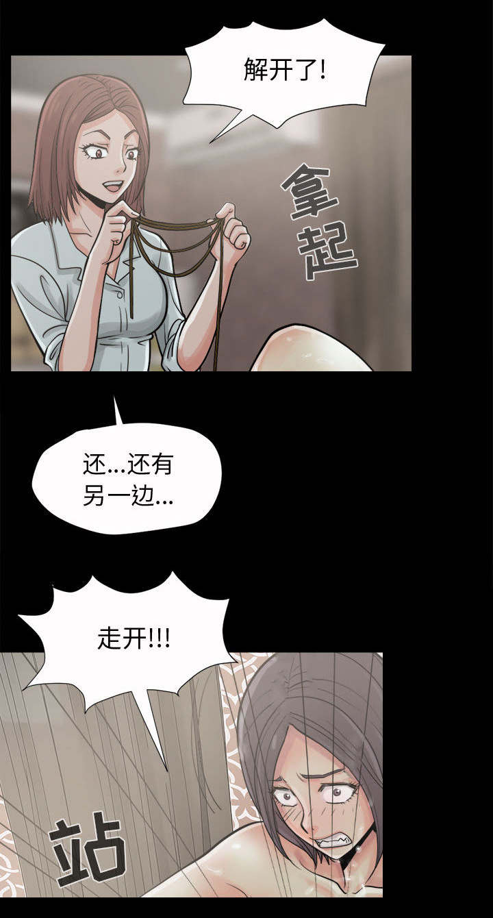 第11章：解脱40