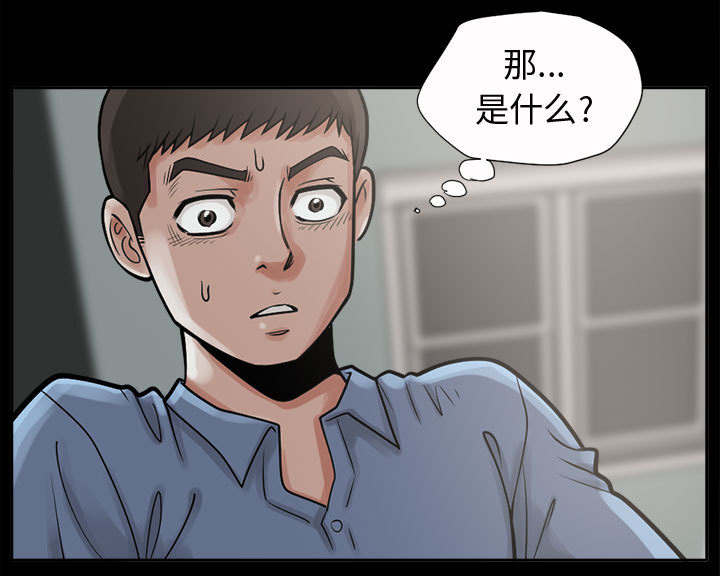 第4章：为何5