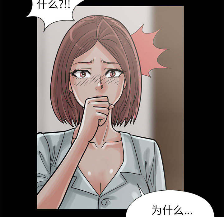 第31章：异响11