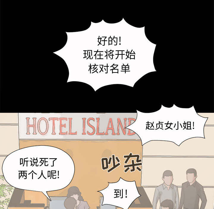 第10章：发现19