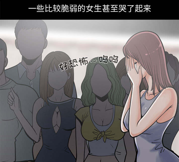 第27章：聪明的角色4