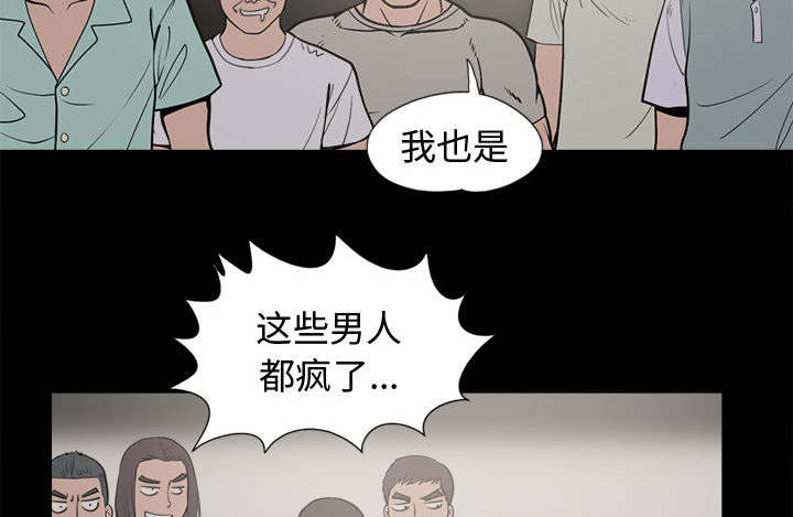 第18章：失控10