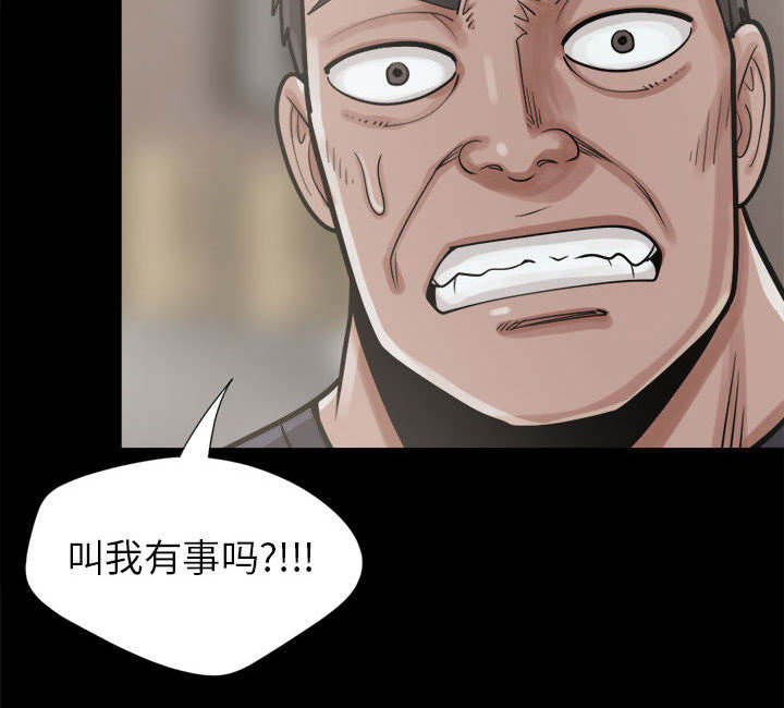 第28章：铃声26