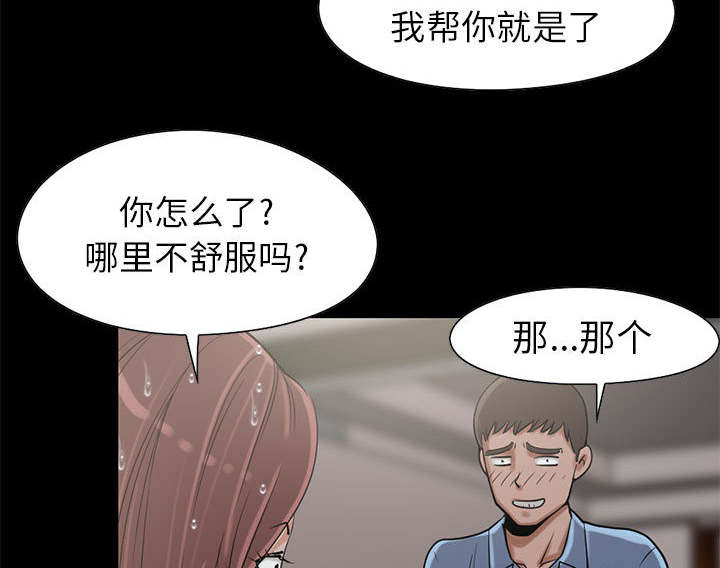 第35章：对视26