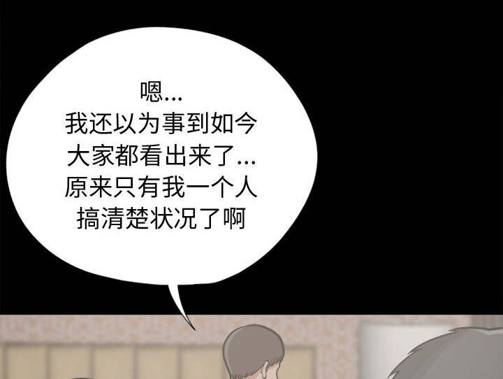 第22章：蛋清18
