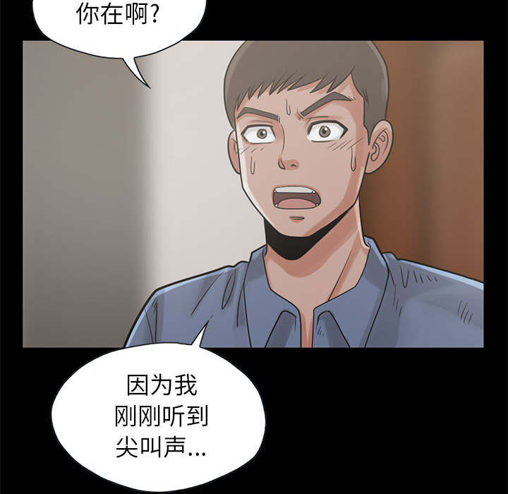 第32章：头疼40