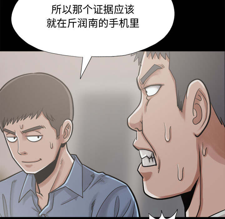 第25章：没有手机34