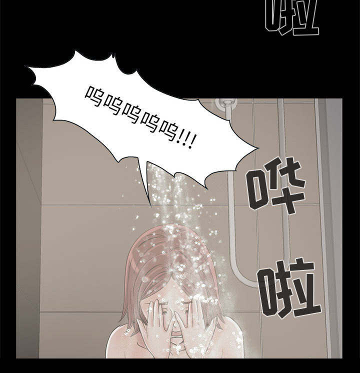 第35章：对视11